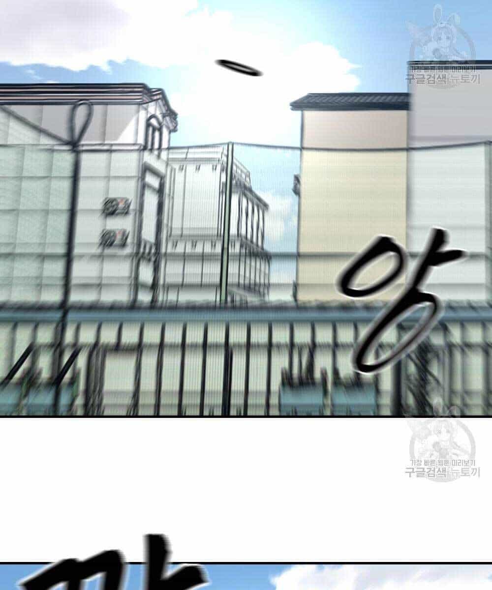 Giang Hồ Thực Thi Công Lý - Chương 35 - ảnh 123