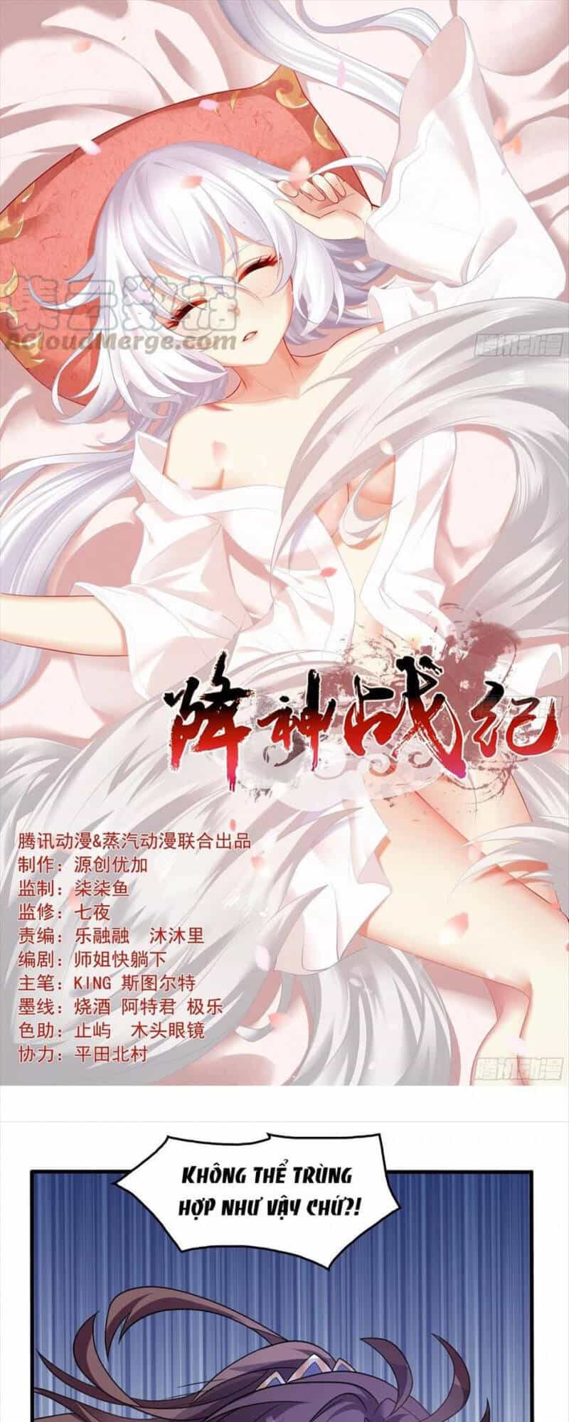 Giáng Thần Chiến Ký - Chương 141 - ảnh 1