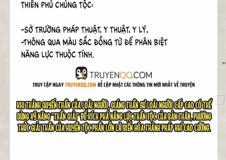 Giáng Thần Chiến Ký - Chương 4 - ảnh 12