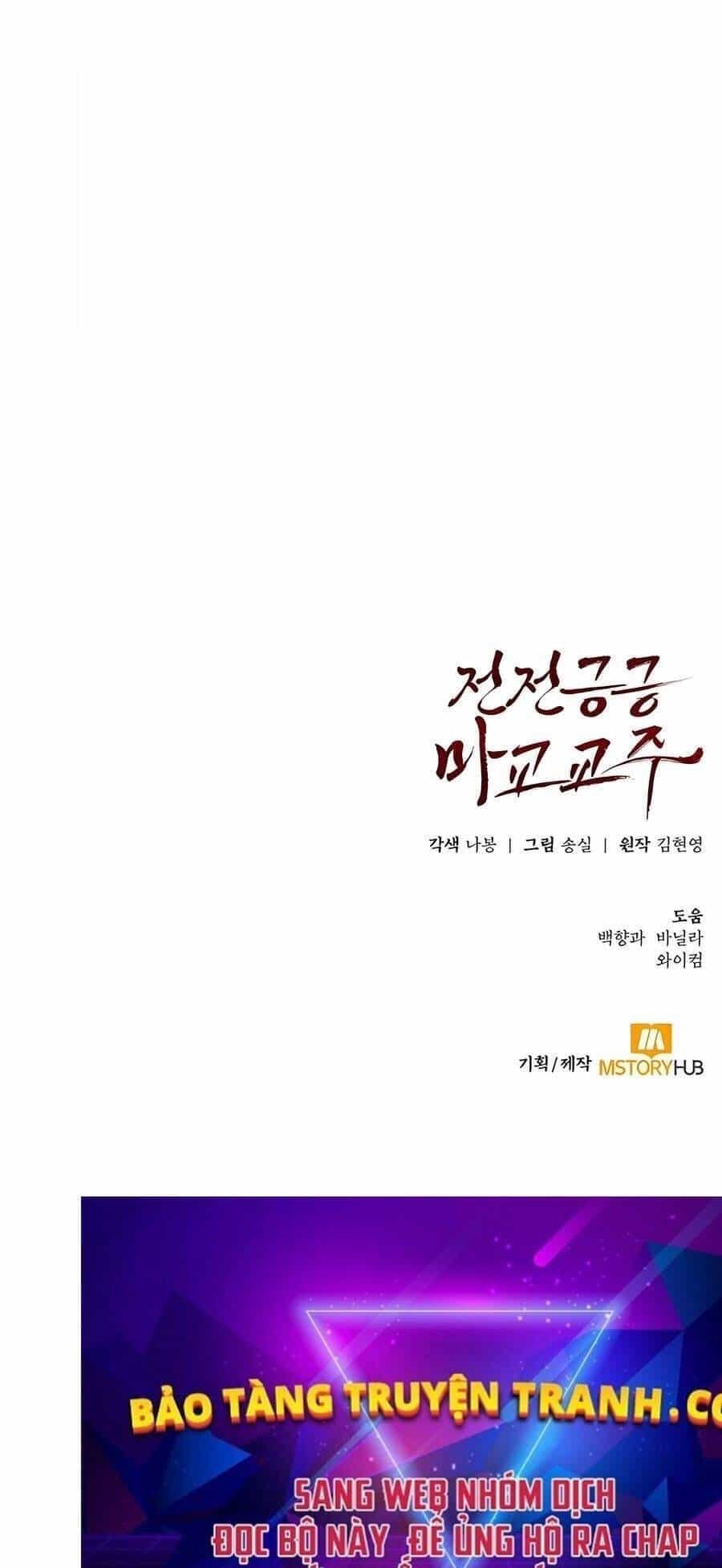 Giáo Chủ Ma Giáo Cũng Biết Sợ - Chương 11 - ảnh 138