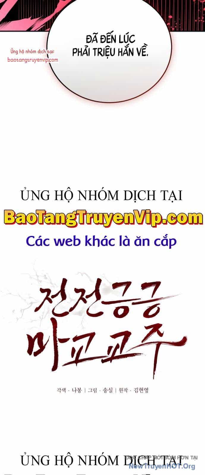 Giáo Chủ Ma Giáo Cũng Biết Sợ - Chương 58.1 - ảnh 4