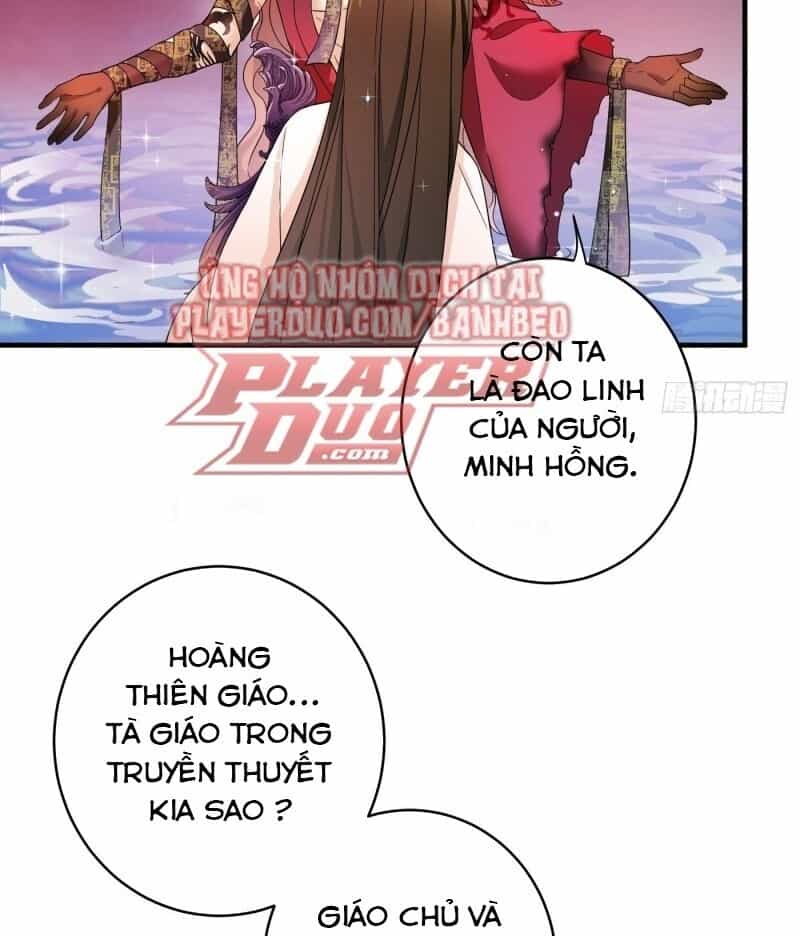 Giáo Chủ, Thỉnh Dùng Đao - Chương 2 - ảnh 22