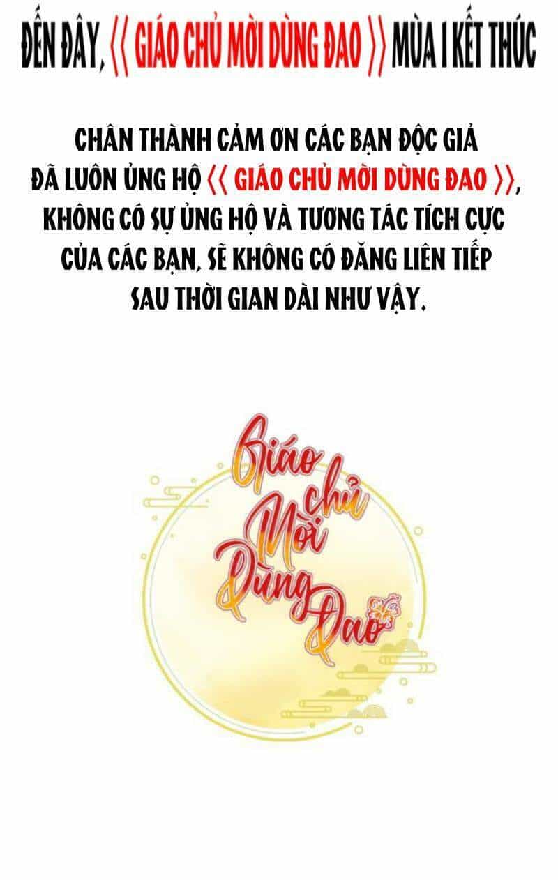 Giáo Chủ, Thỉnh Dùng Đao - Chương 56 - ảnh 31