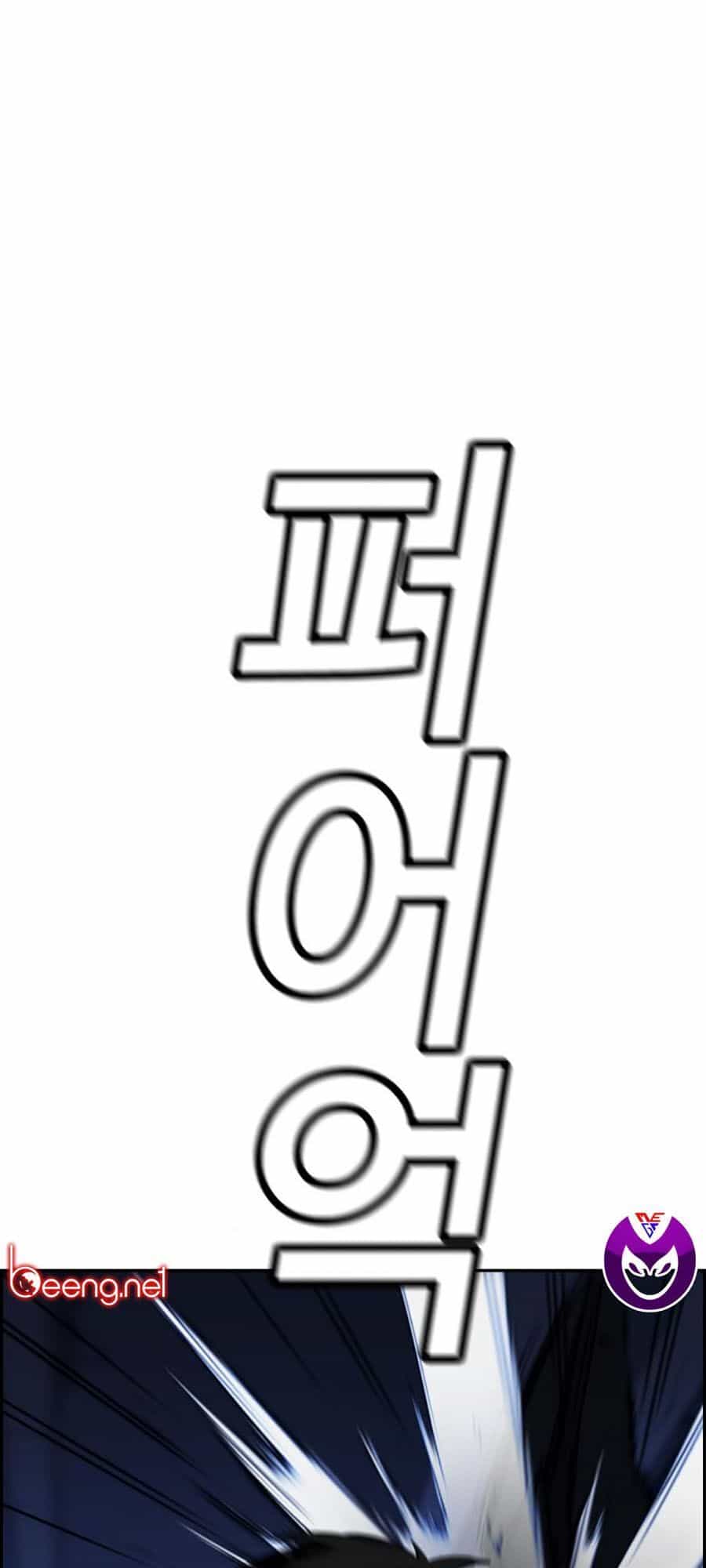 Giáo Dục Chân Chính - Chương 13 - ảnh 93
