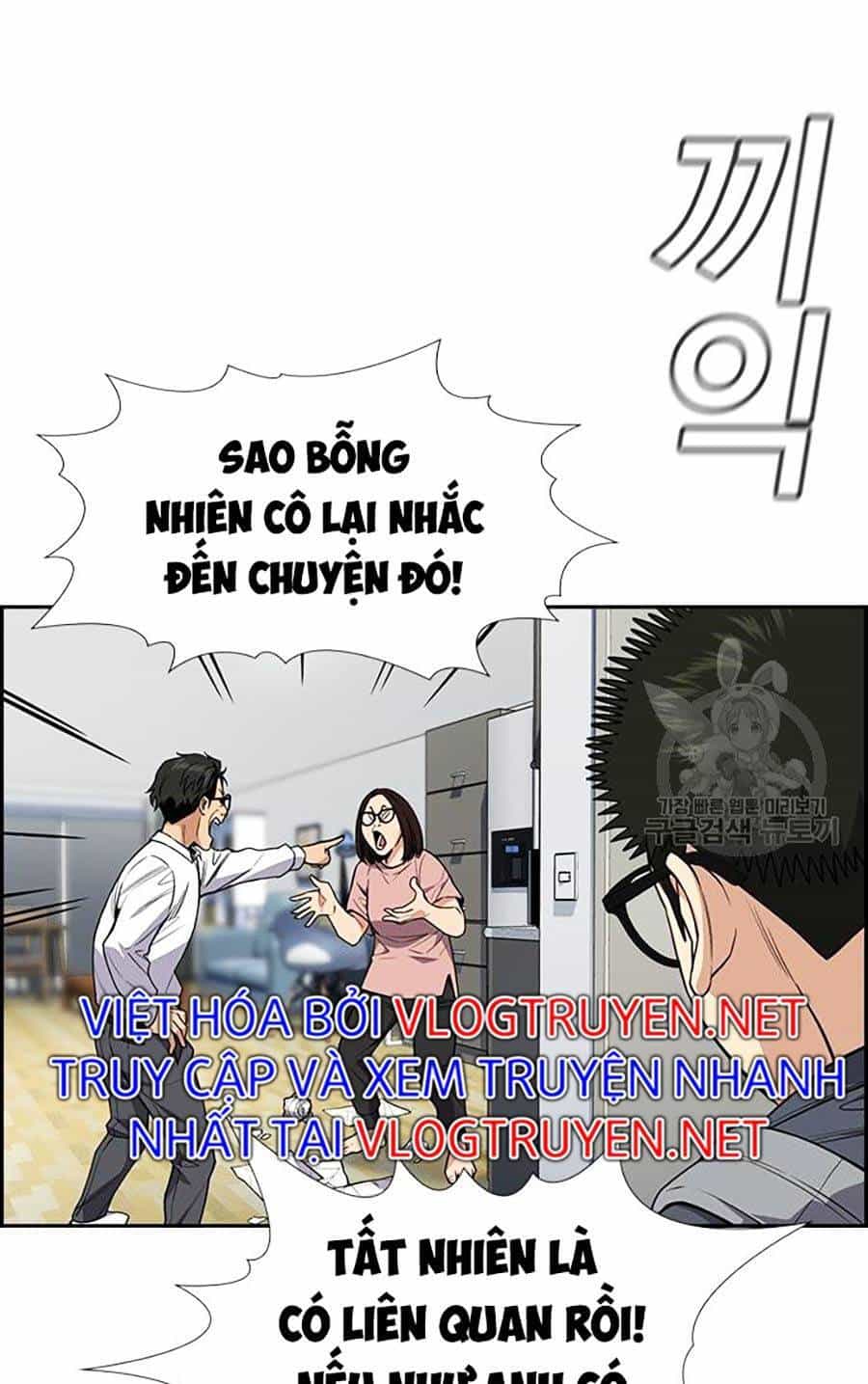 Giáo Dục Chân Chính - Chương 88 - ảnh 81