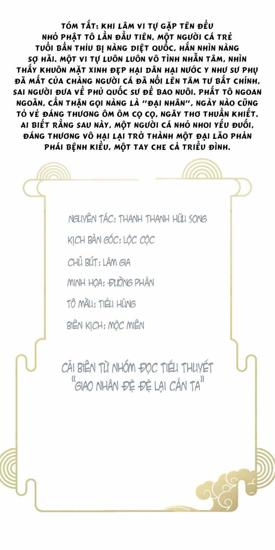Giao Nhân Đệ Đệ Lại Cắn Ta! - Chương 1 - ảnh 3