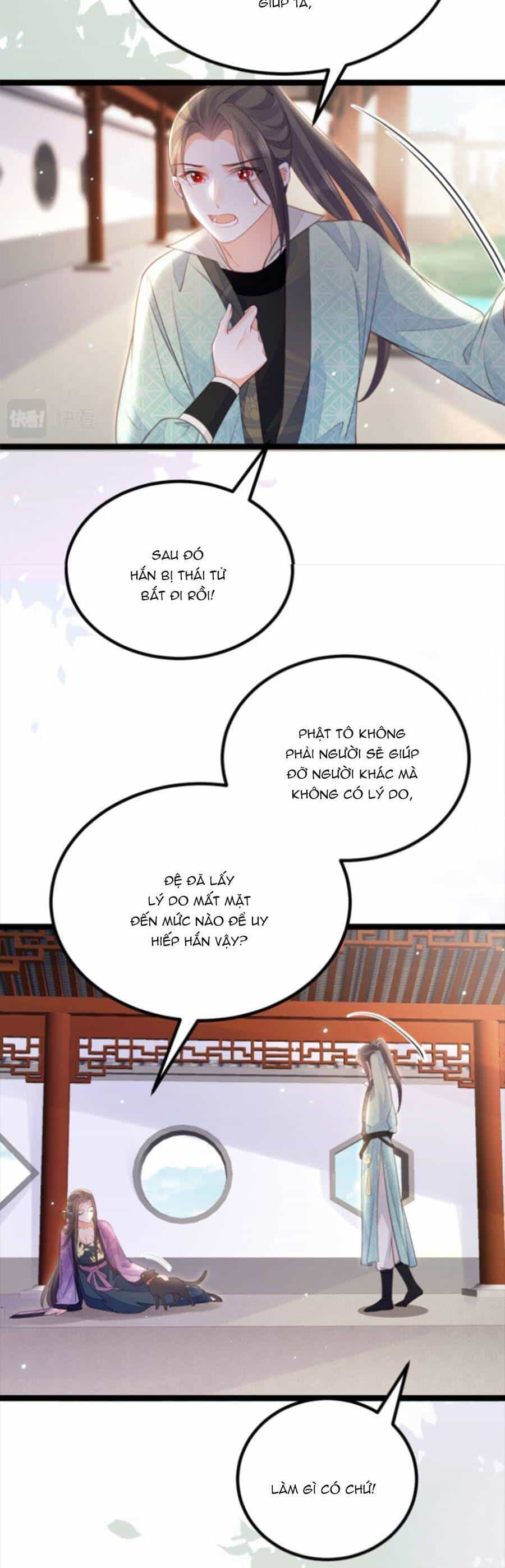 Giao Nhân Đệ Đệ Lại Cắn Ta! - Chương 12 - ảnh 20