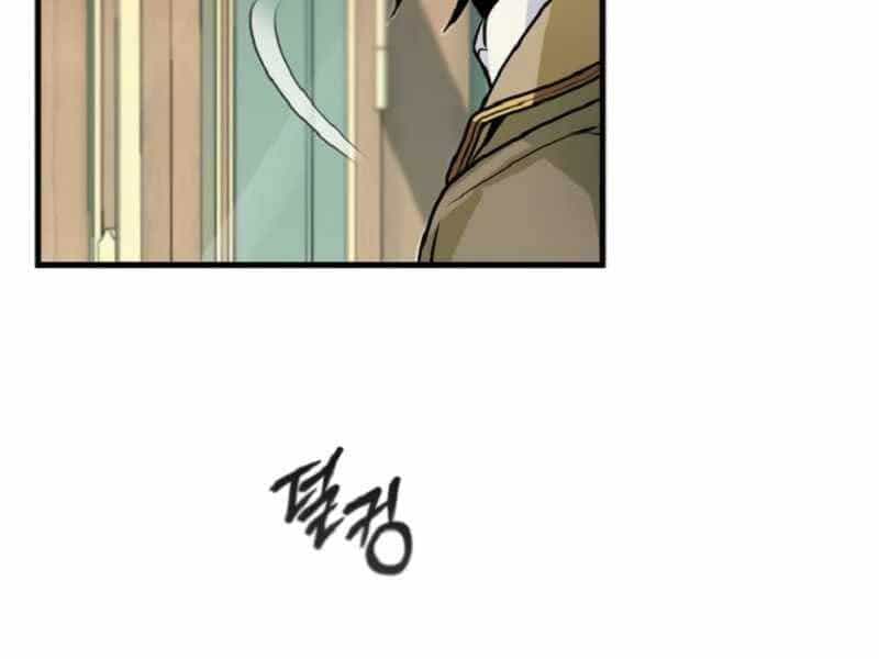 Giáo Sư Gián Điệp - Chương 1 - ảnh 230