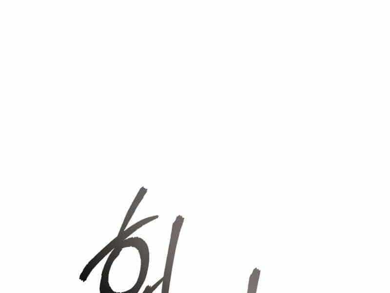 Giáo Sư Gián Điệp - Chương 2 - ảnh 36