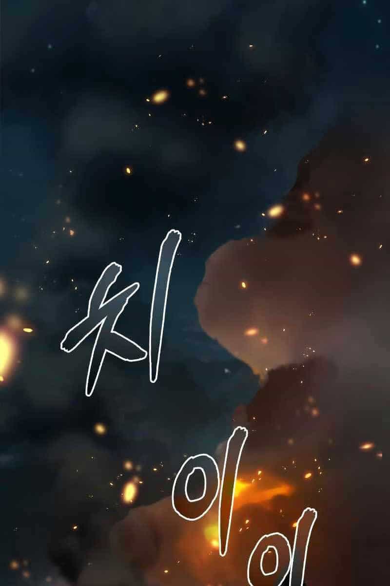 Giáo Sư Gián Điệp - Chương 69 - ảnh 111