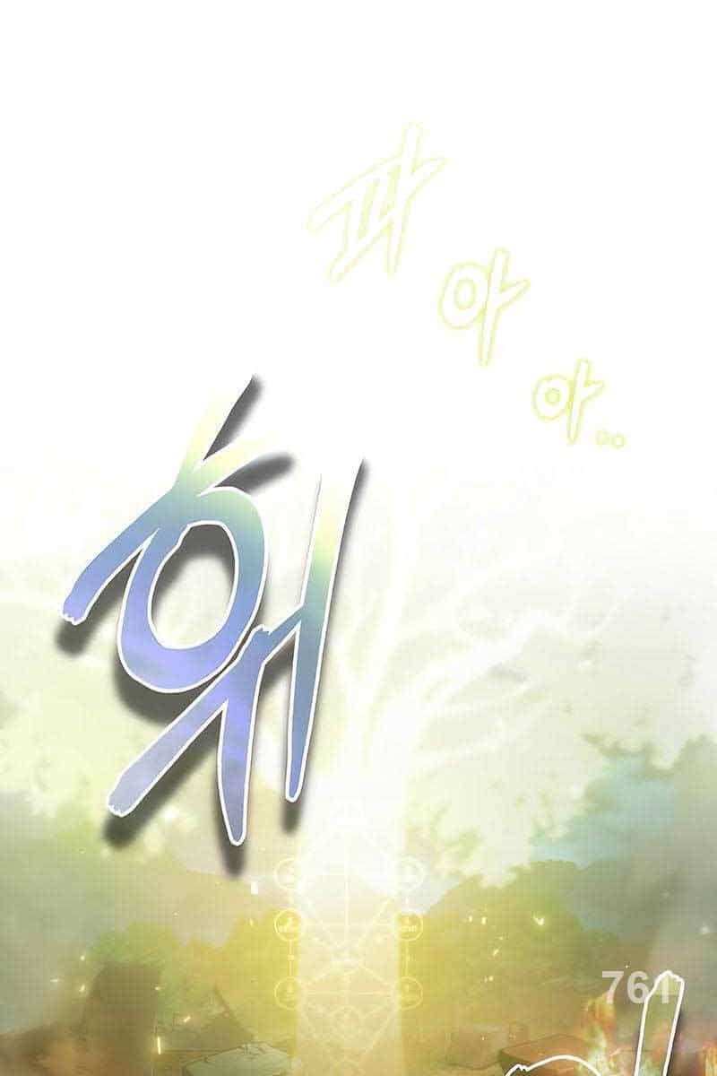Giáo Sư Gián Điệp - Chương 71 - ảnh 1