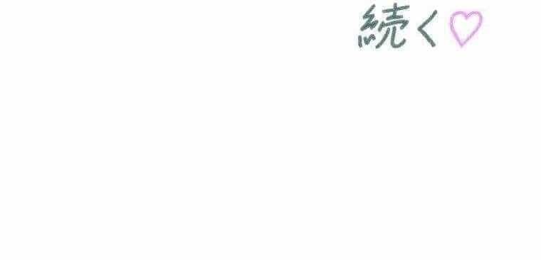 Giáo Viên Ác Quỷ Saiko - Chương 16 - ảnh 239