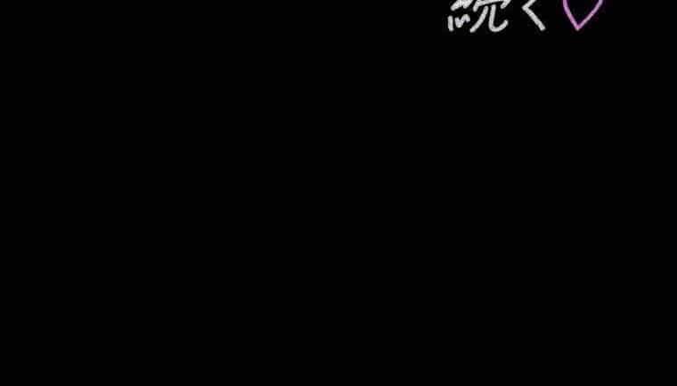 Giáo Viên Ác Quỷ Saiko - Chương 40 - ảnh 207