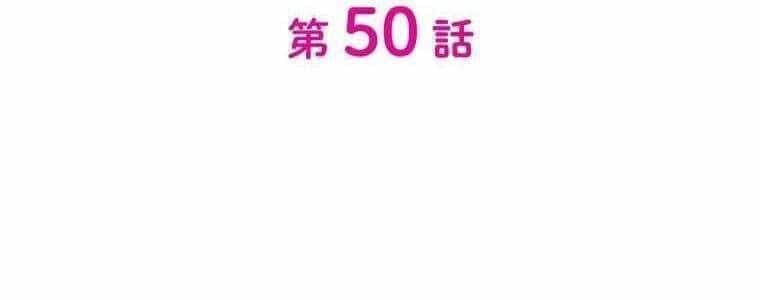 Giáo Viên Ác Quỷ Saiko - Chương 50 - ảnh 63