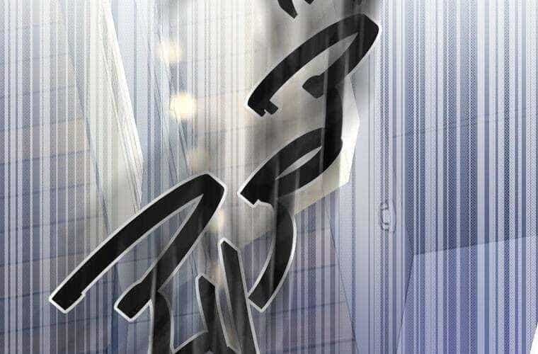 Giáo Viên Ác Quỷ Saiko - Chương 62 - ảnh 125