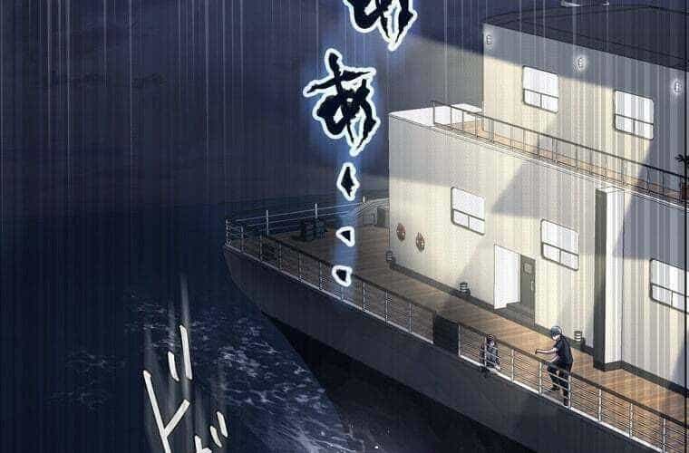 Giáo Viên Ác Quỷ Saiko - Chương 62 - ảnh 91