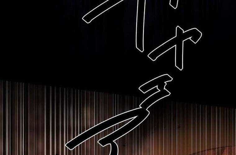 Giáo Viên Ác Quỷ Saiko - Chương 63 - ảnh 122