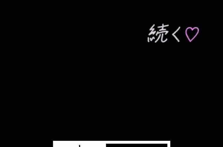 Giáo Viên Ác Quỷ Saiko - Chương 74 - ảnh 200