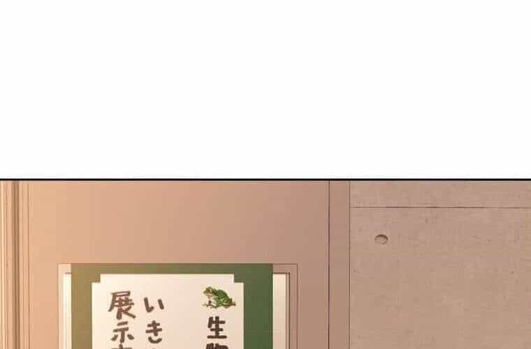 Giáo Viên Ác Quỷ Saiko - Chương 93 - ảnh 159