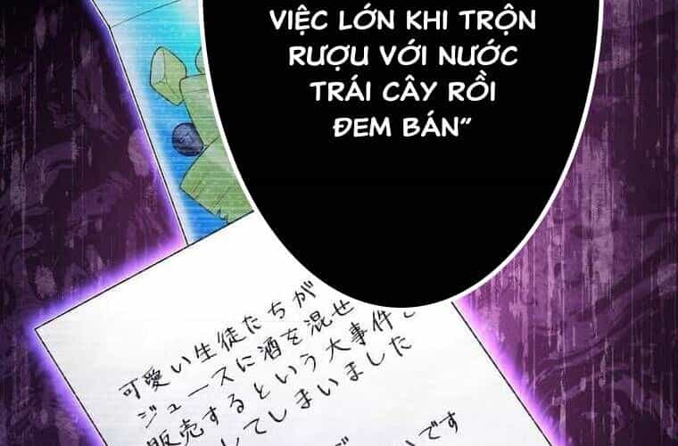 Giáo Viên Ác Quỷ Saiko - Chương 98 - ảnh 121