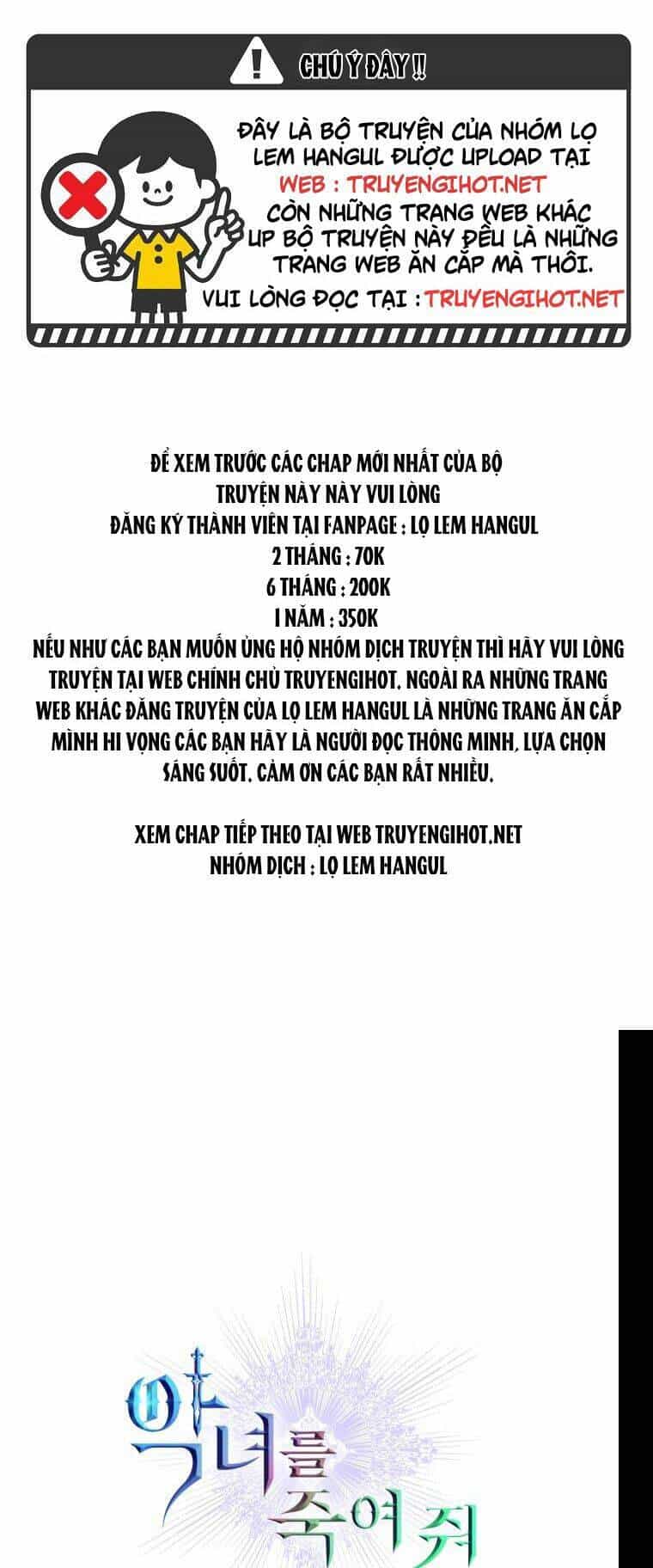 Giết Chết Ác Nữ Phản Diện - Chương 59 - ảnh 1