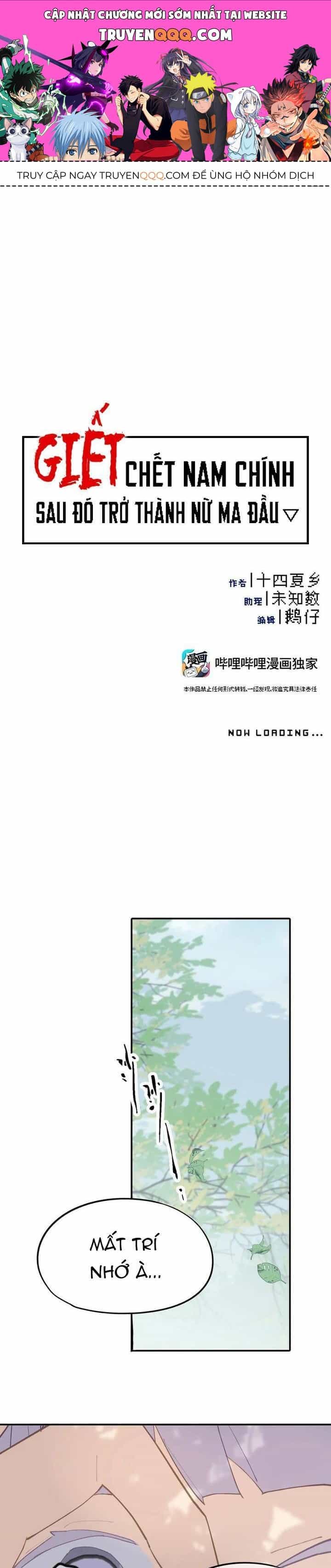 Giết Chết Nam Chính, Ta Trở Thành Nữ Ma Đầu. - Chương 12 - ảnh 1