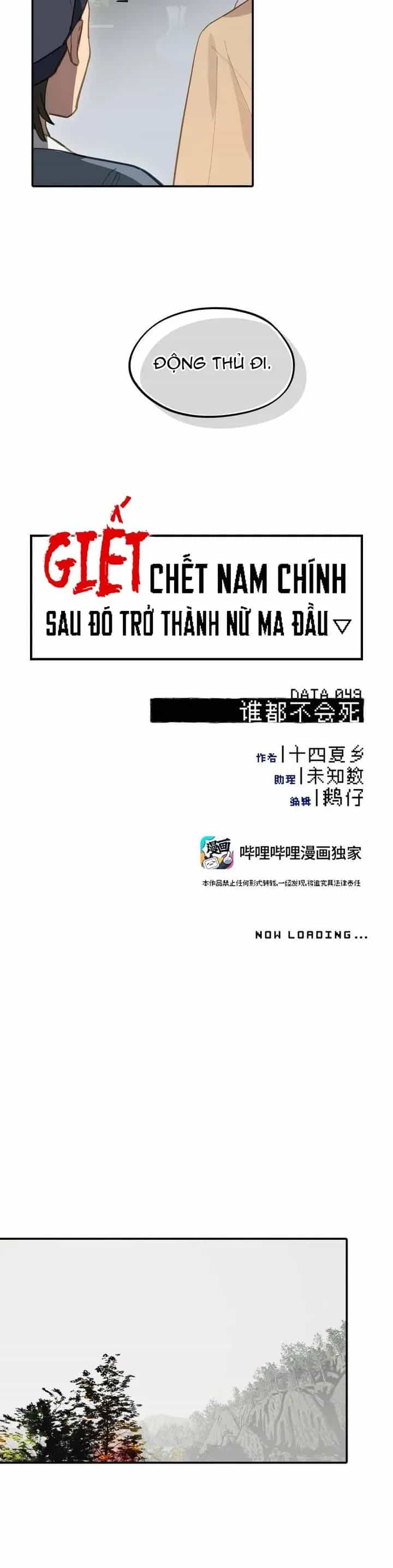 Giết Chết Nam Chính, Ta Trở Thành Nữ Ma Đầu. - Chương 49 - ảnh 3