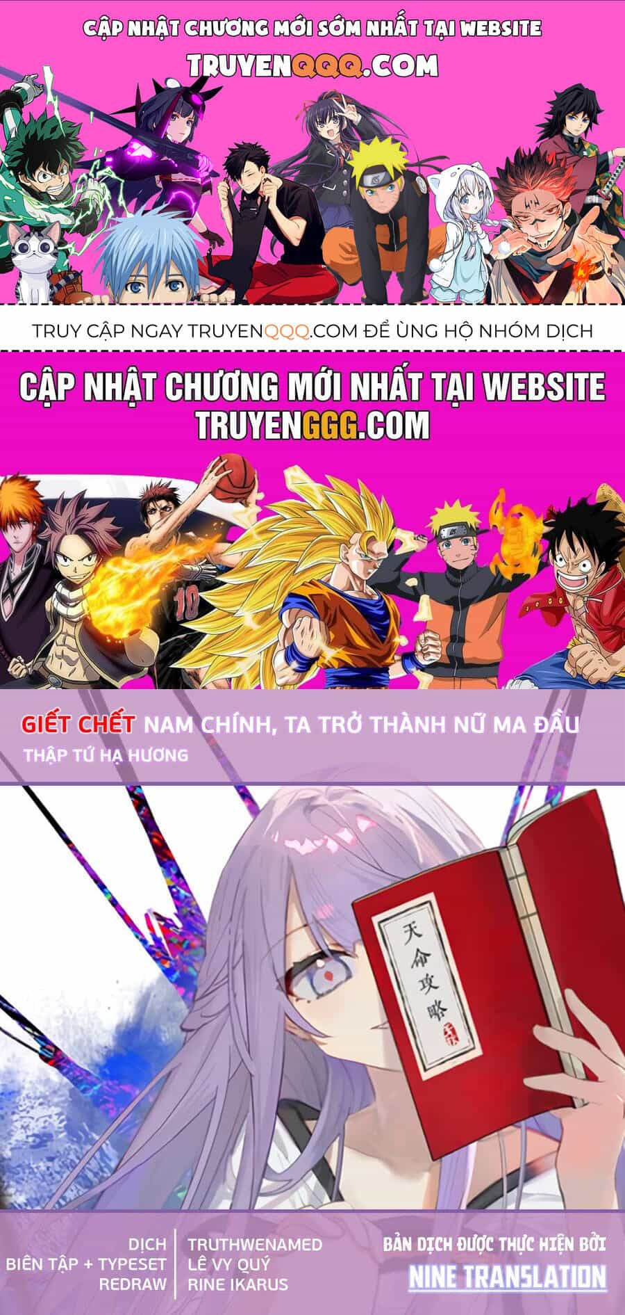 Giết Chết Nam Chính, Ta Trở Thành Nữ Ma Đầu. - Chương 5 - ảnh 1