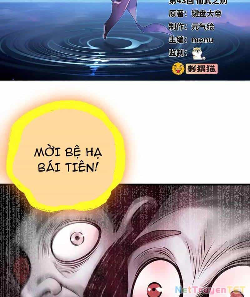 Giết Ta Thêm Vài Lần Nữa, Ta Liền Trở Thành Vô Địch! - Chương 43 - ảnh 2