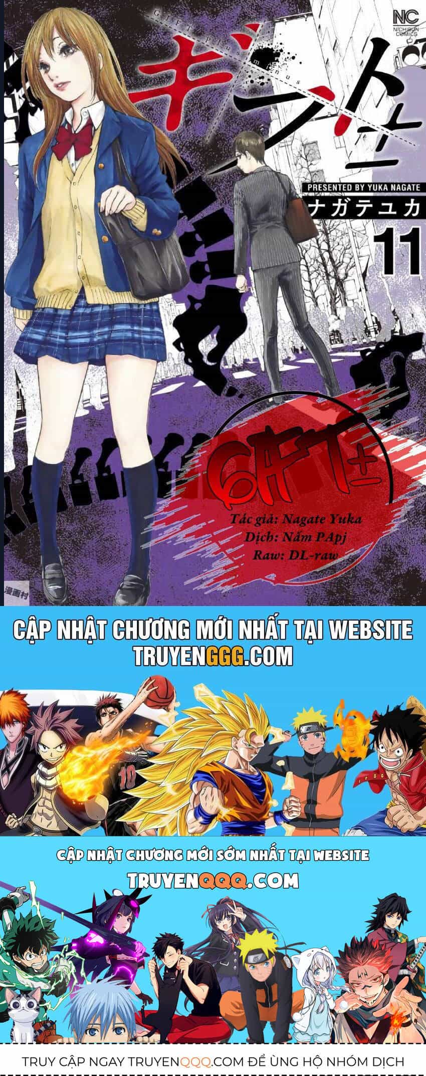 Gift ± - Chương 99 - ảnh 21
