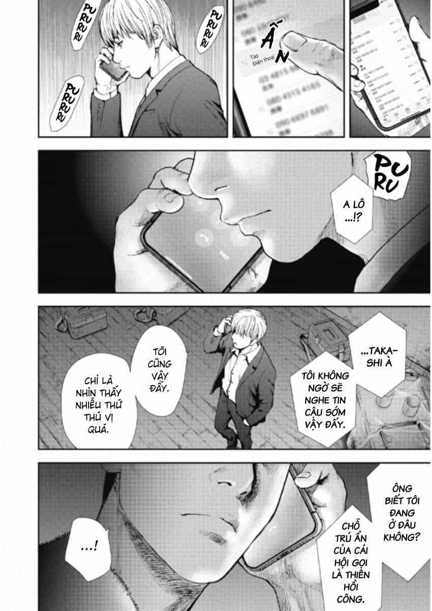 Gift ± - Chương 106 - ảnh 8
