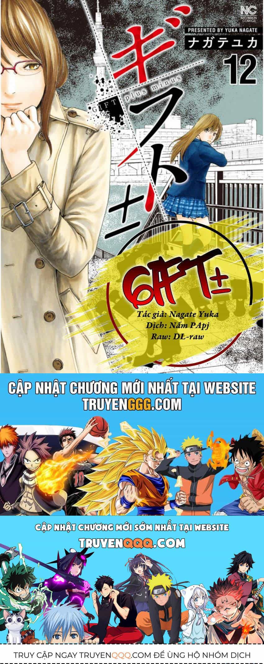 Gift ± - Chương 107 - ảnh 20