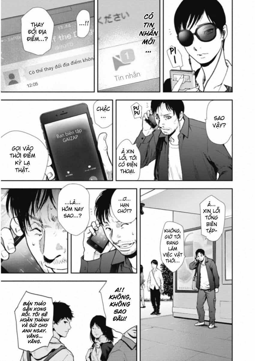 Gift ± - Chương 116 - ảnh 17