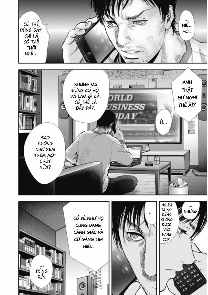 Gift ± - Chương 116 - ảnh 4