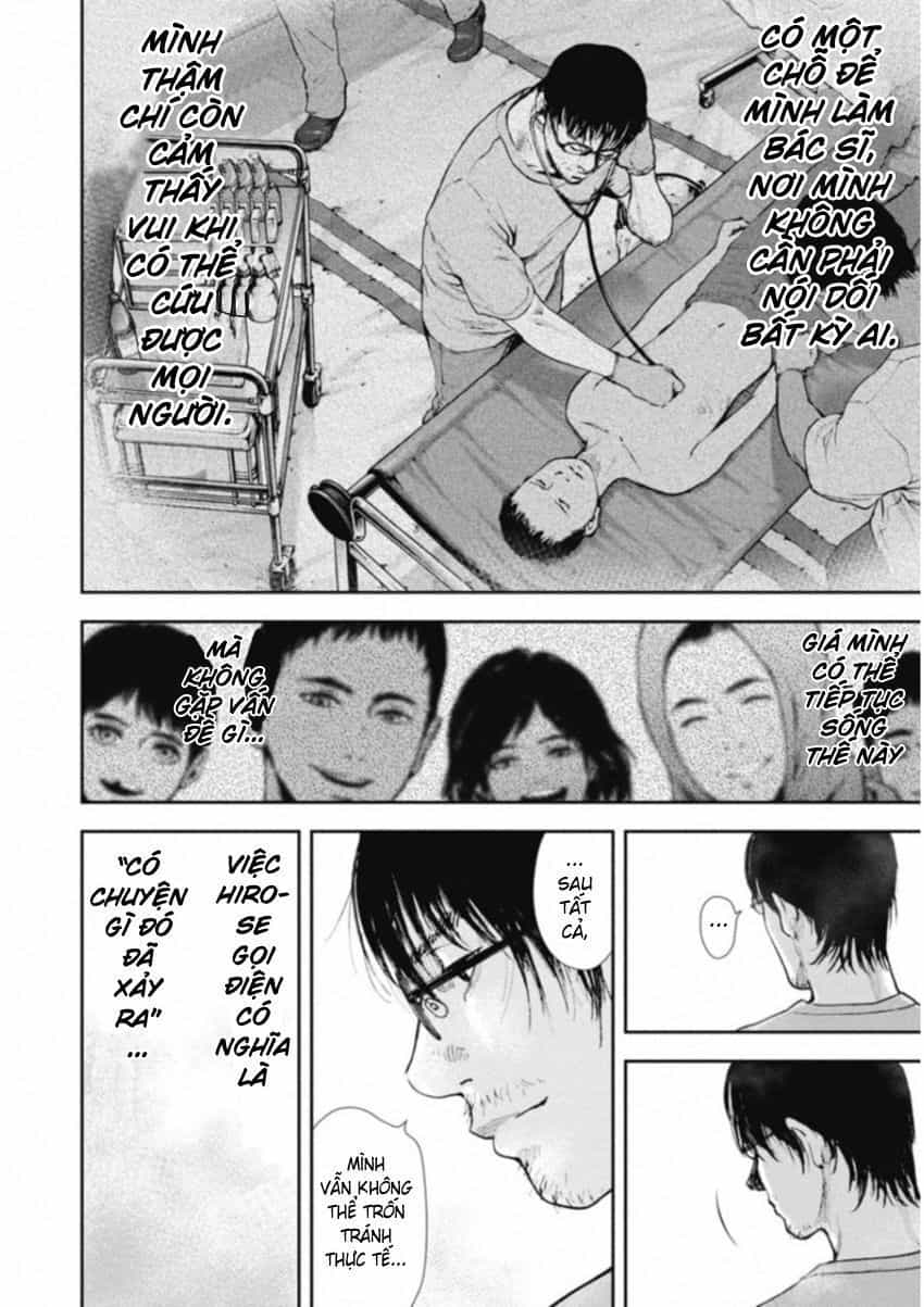 Gift ± - Chương 120 - ảnh 15