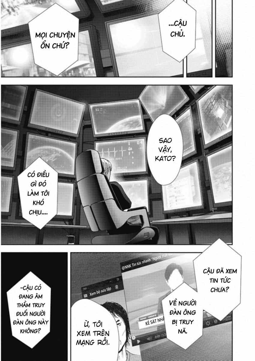 Gift ± - Chương 125 - ảnh 16