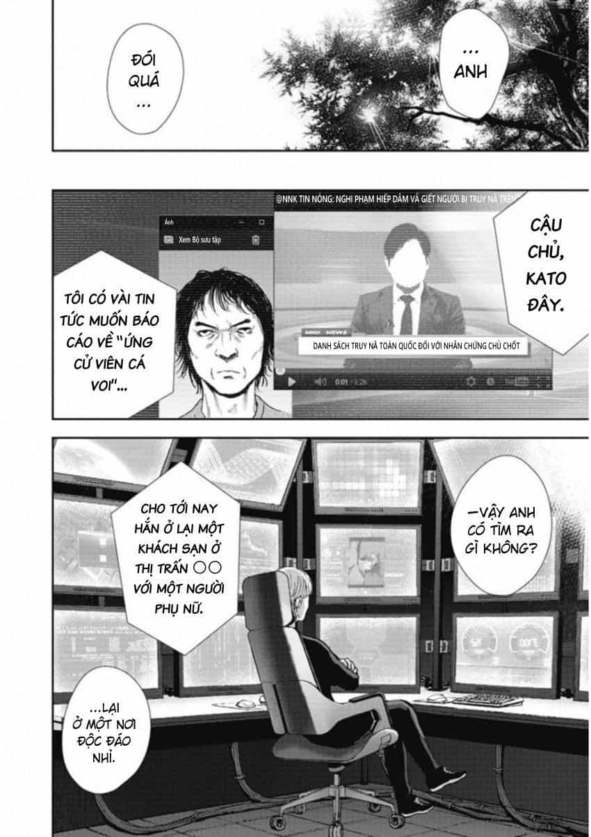 Gift ± - Chương 126 - ảnh 15