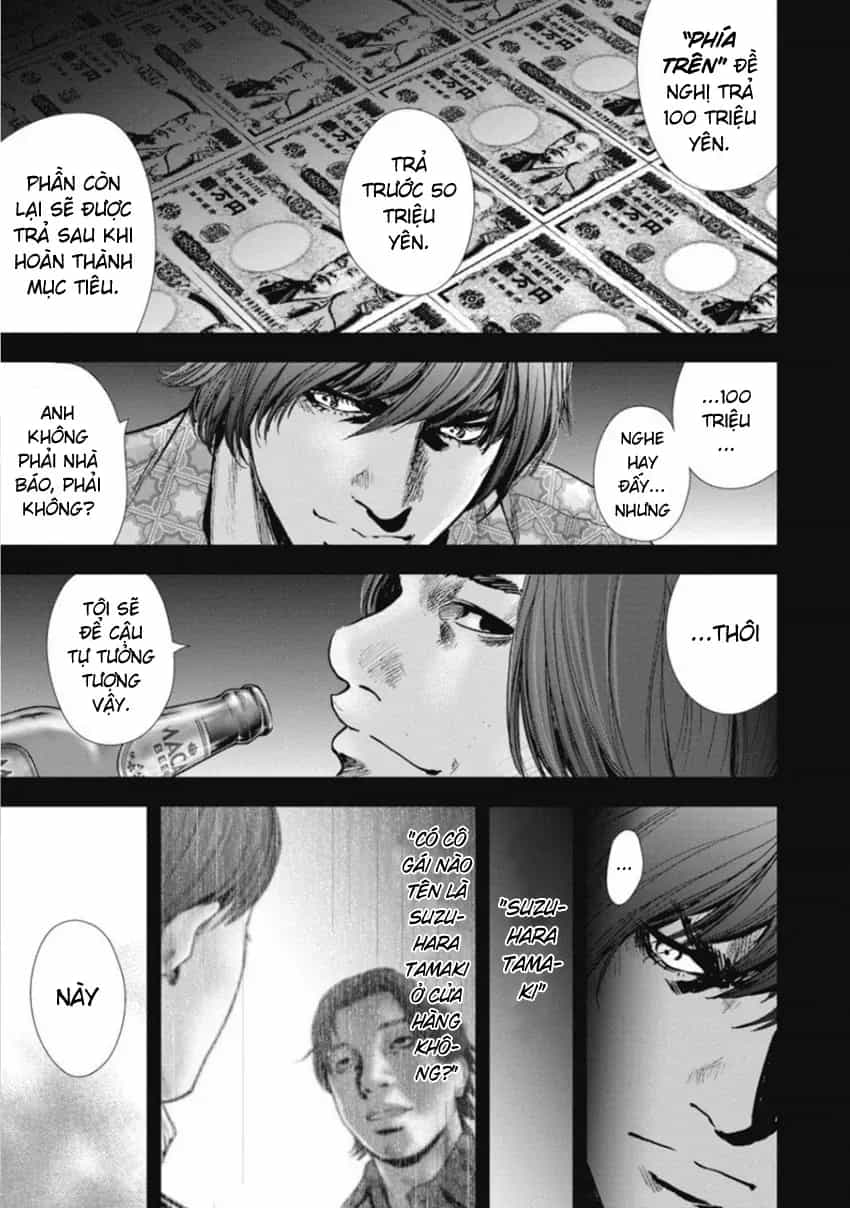 Gift ± - Chương 146 - ảnh 17