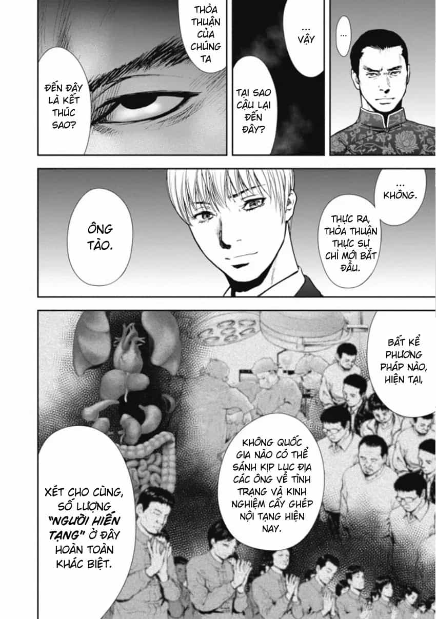 Gift ± - Chương 152 - ảnh 16