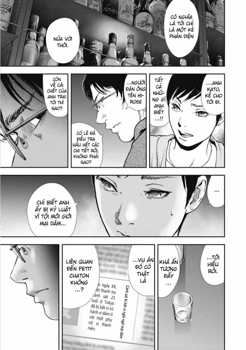 Gift ± - Chương 154 - ảnh 11