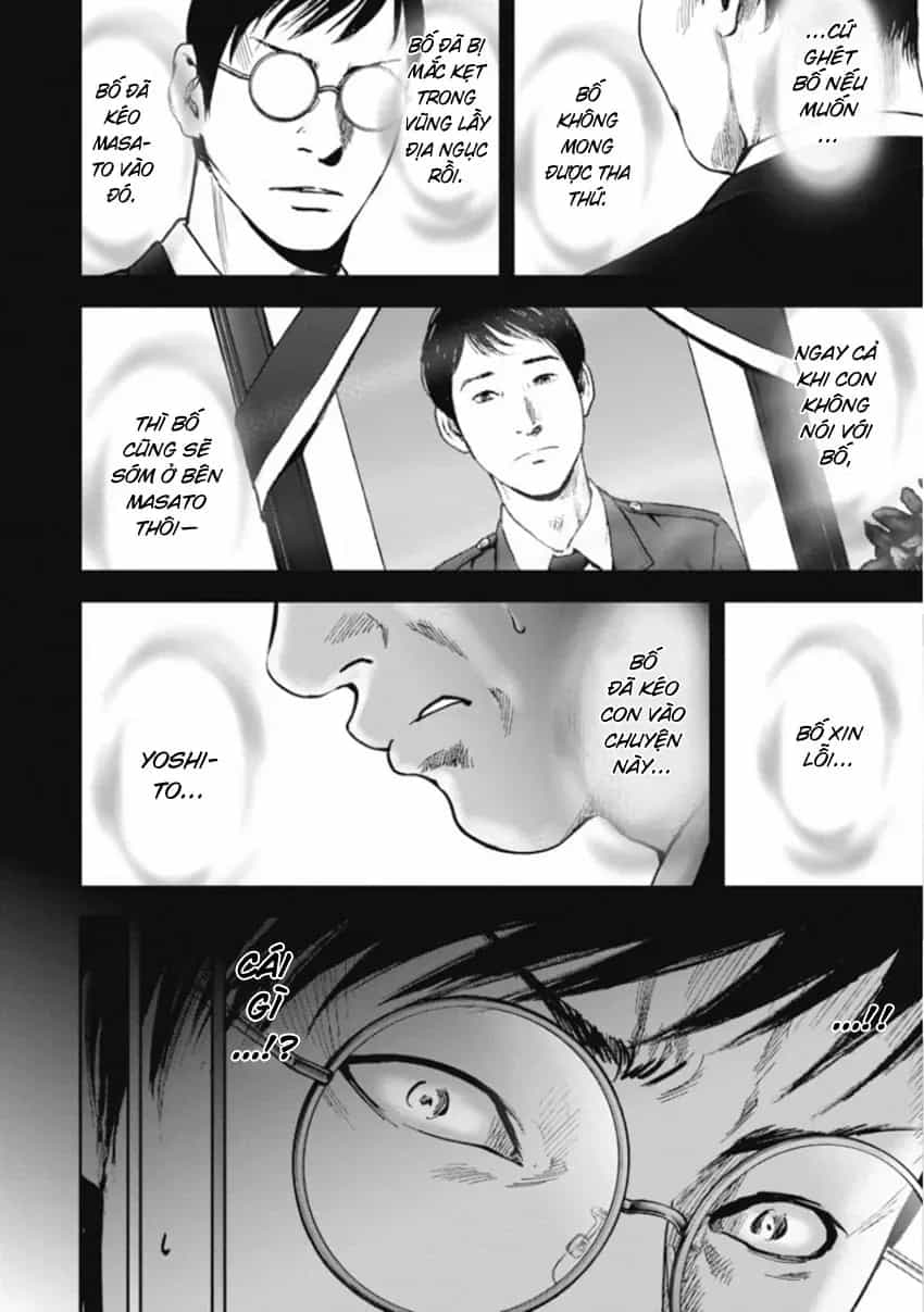 Gift ± - Chương 154 - ảnh 16