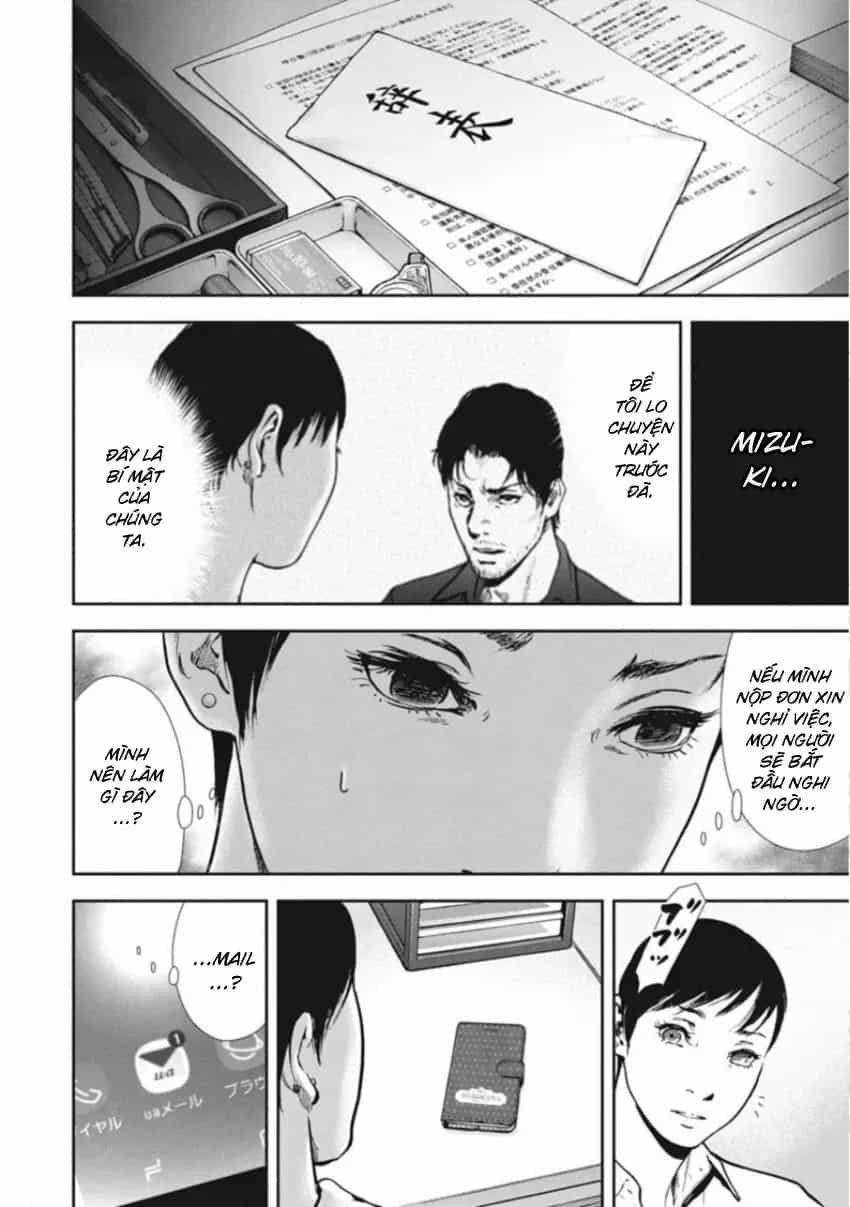 Gift ± - Chương 160 - ảnh 2