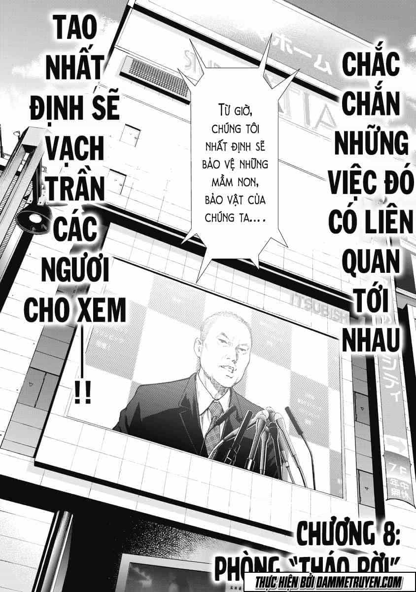 Gift ± - Chương 18 - ảnh 2
