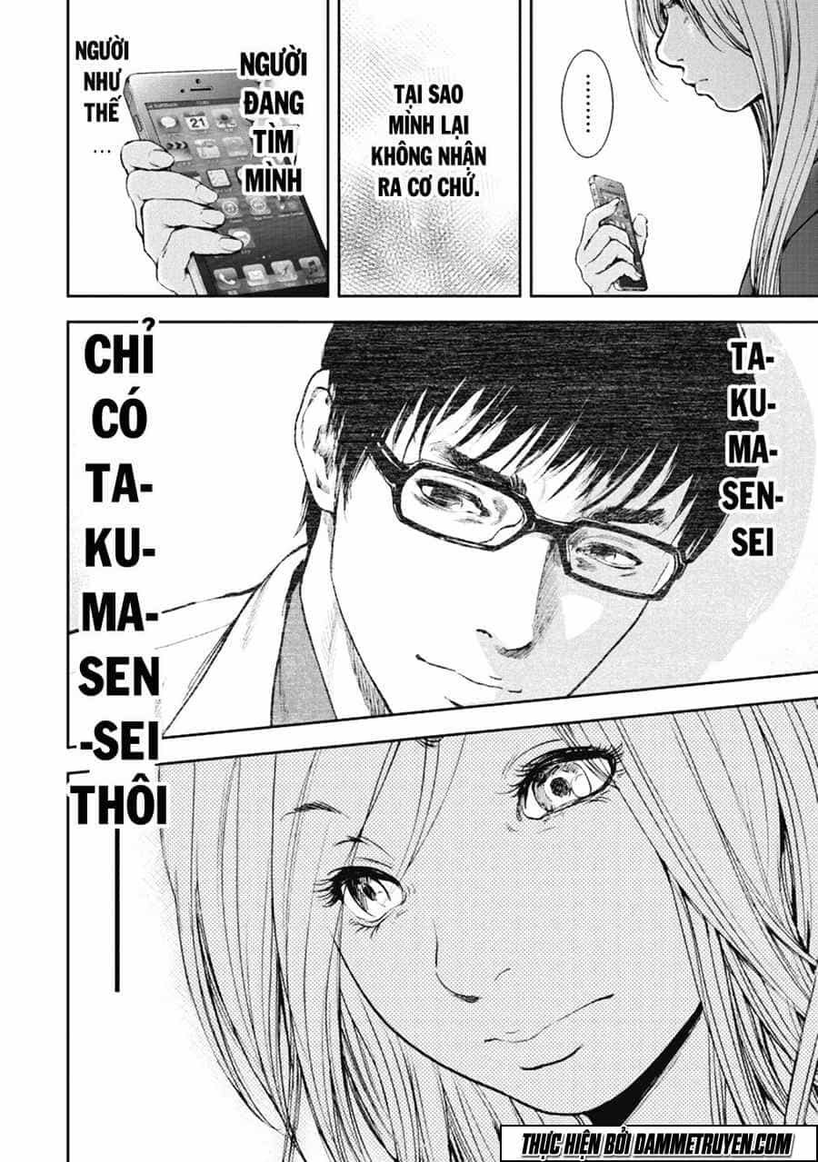 Gift ± - Chương 29 - ảnh 12