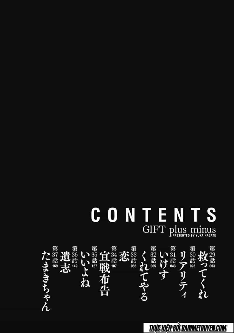 Gift ± - Chương 29 - ảnh 4