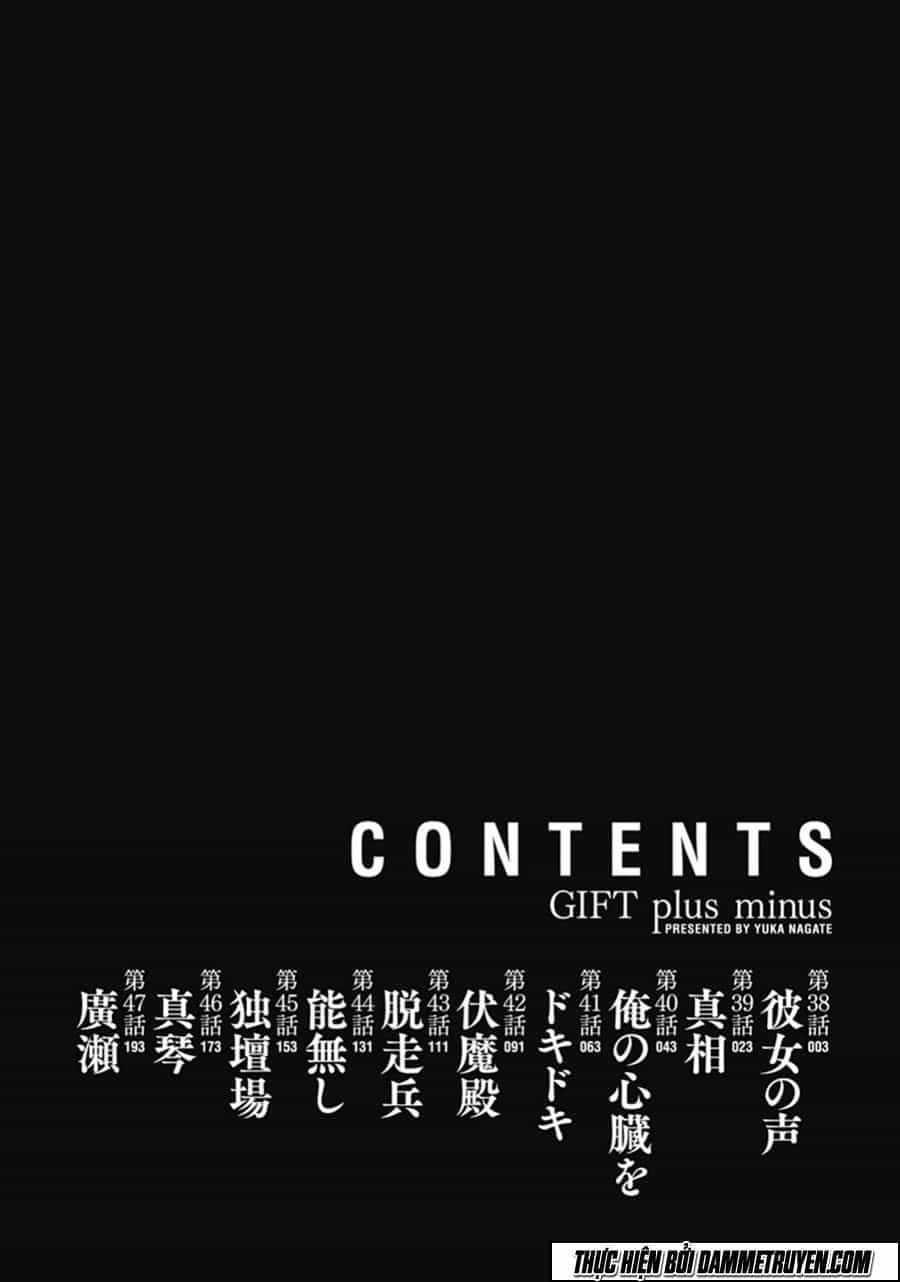 Gift ± - Chương 38 - ảnh 4