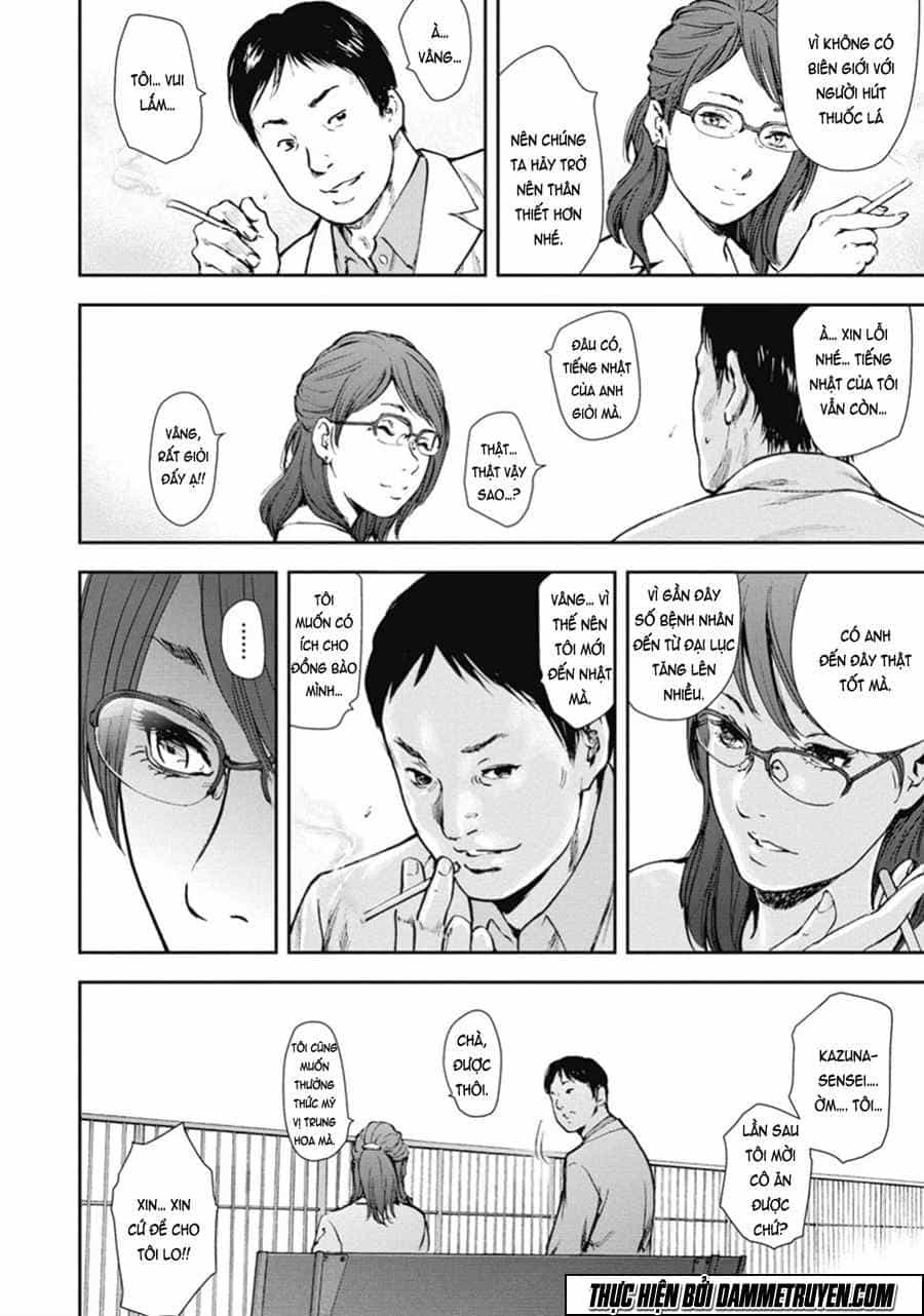 Gift ± - Chương 42 - ảnh 12