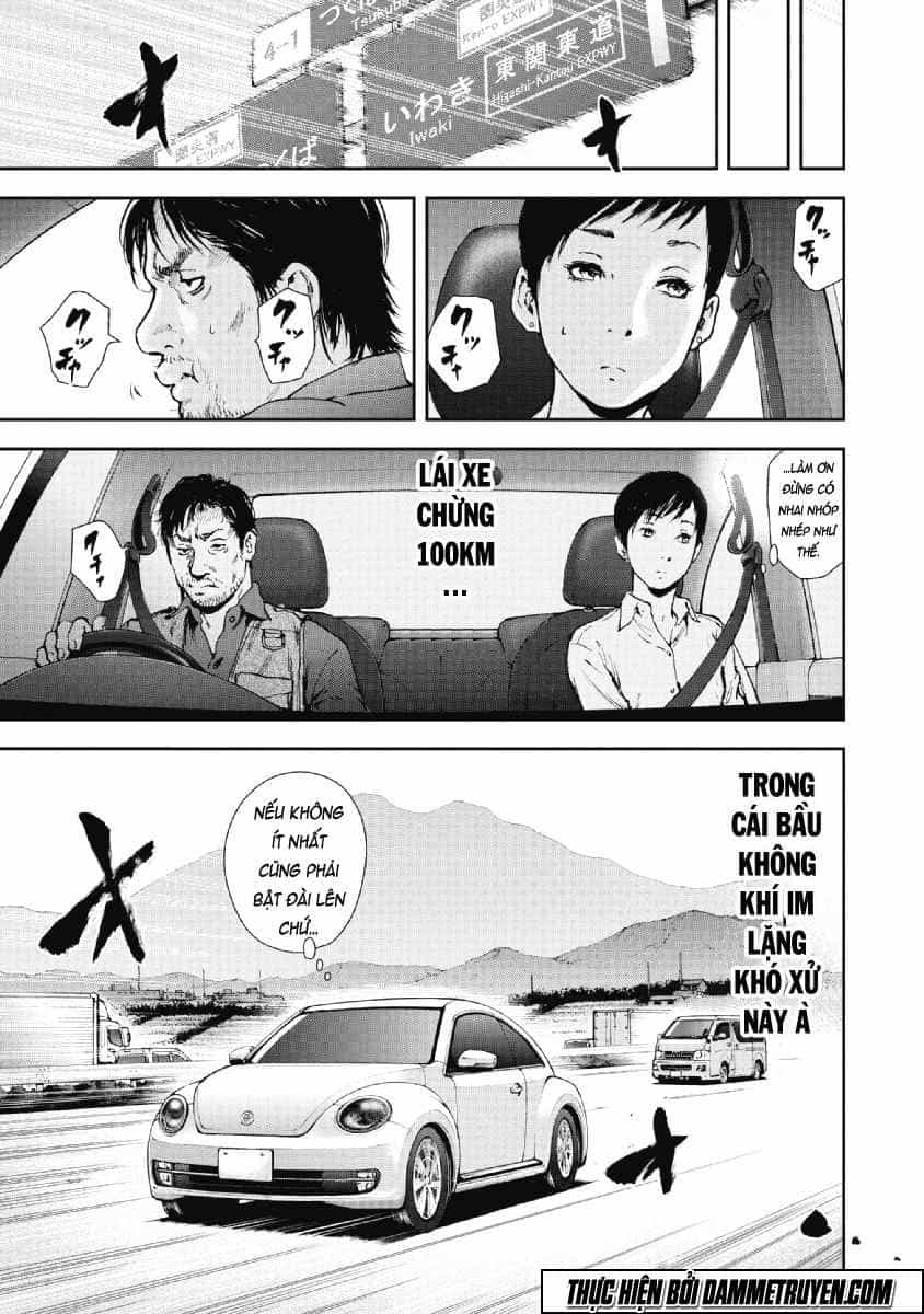 Gift ± - Chương 49 - ảnh 3