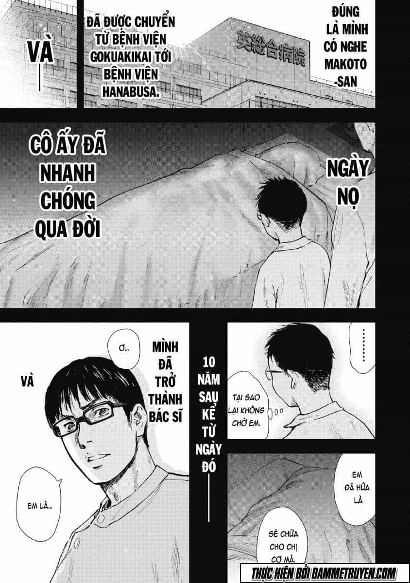 Gift ± - Chương 51 - ảnh 6