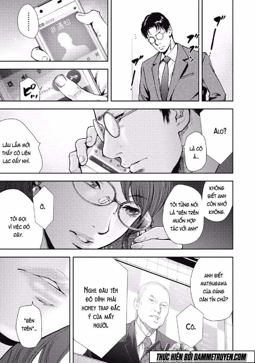 Gift ± - Chương 63 - ảnh 17